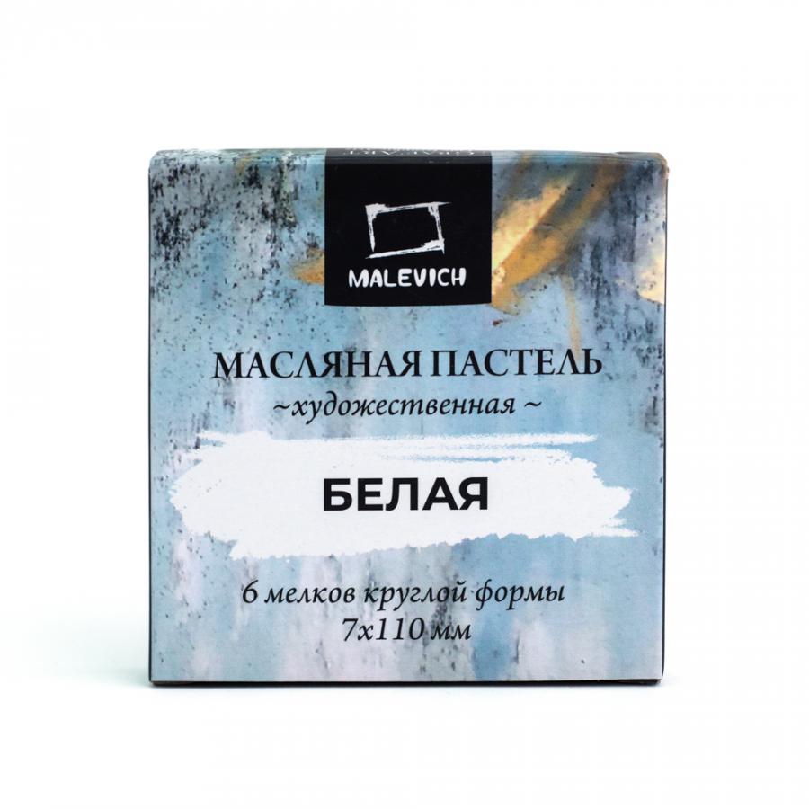 Пастель масляная 