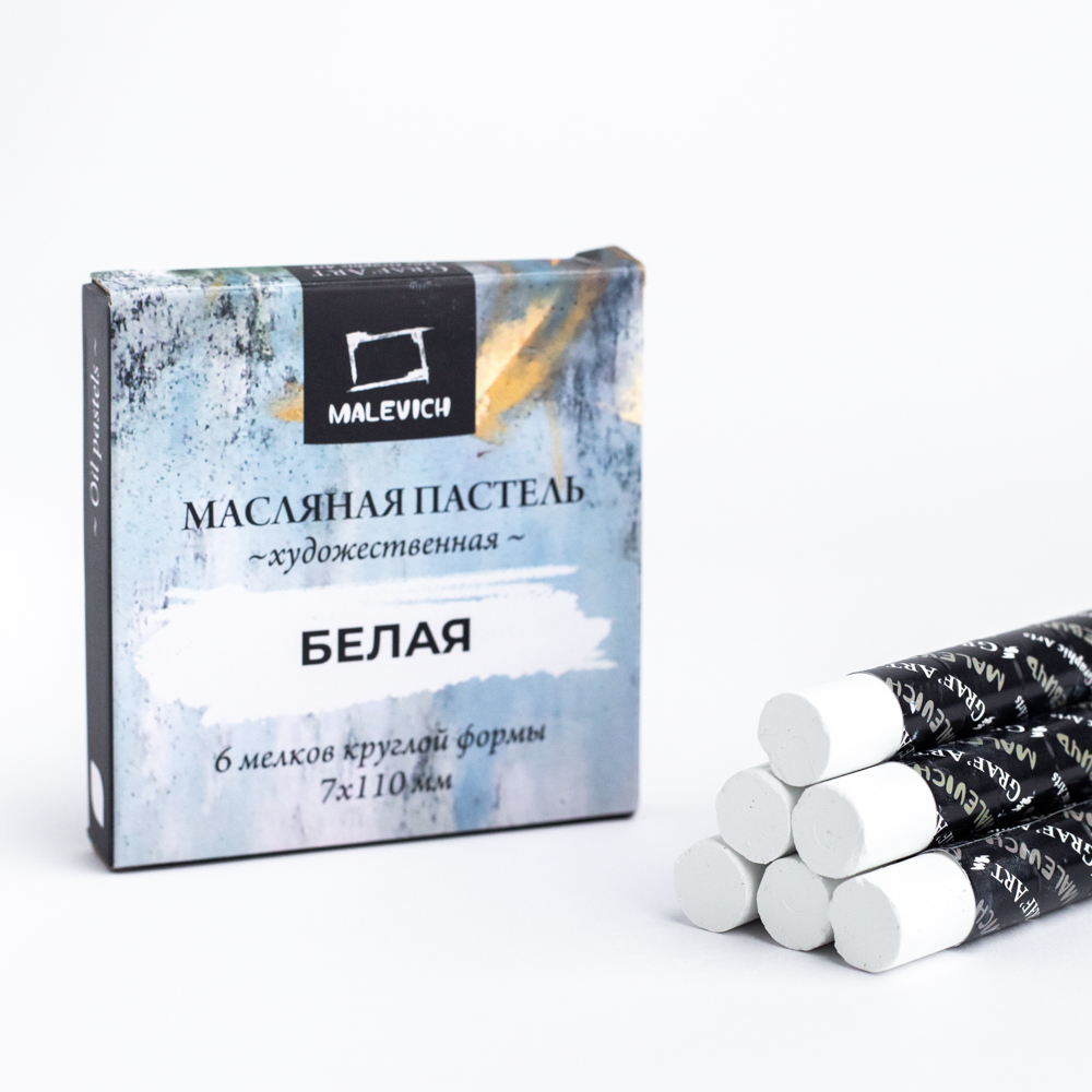 Пастель масляная 