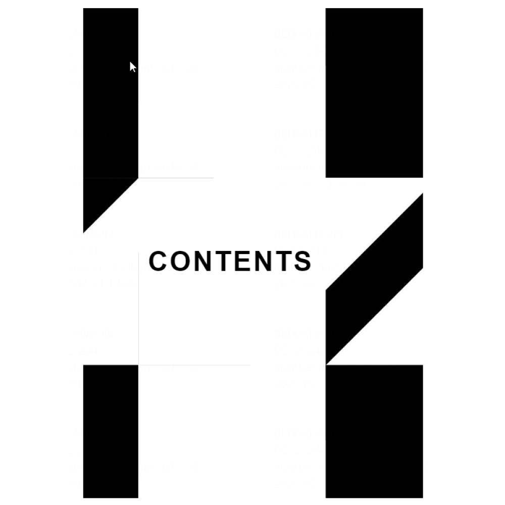 Книга на английском языке 