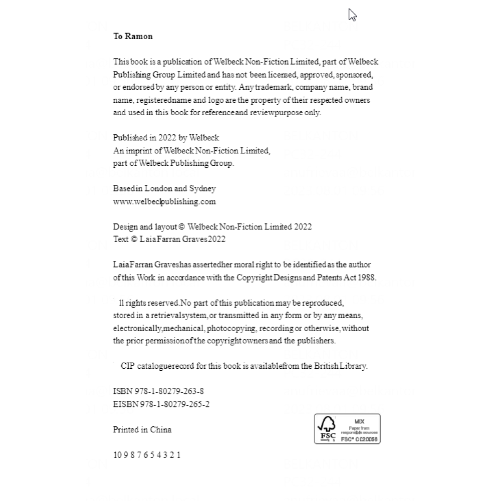 Книга на английском языке 