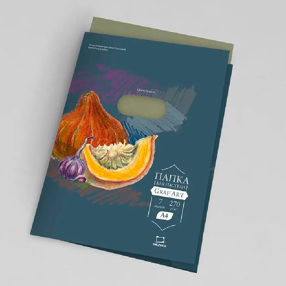Бумага для пастели Малевичъ 