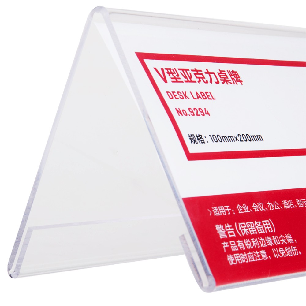 Бейдж настольный 