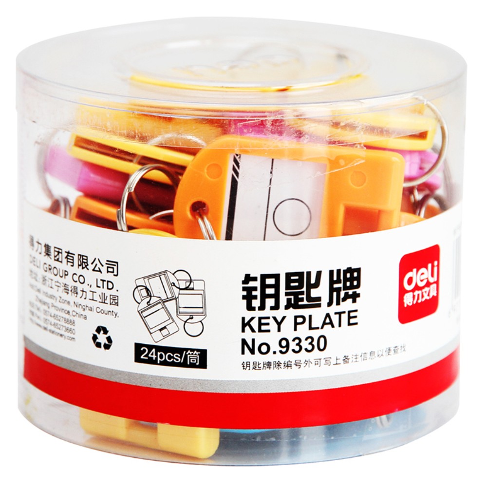 Брелок для ключей Deli 