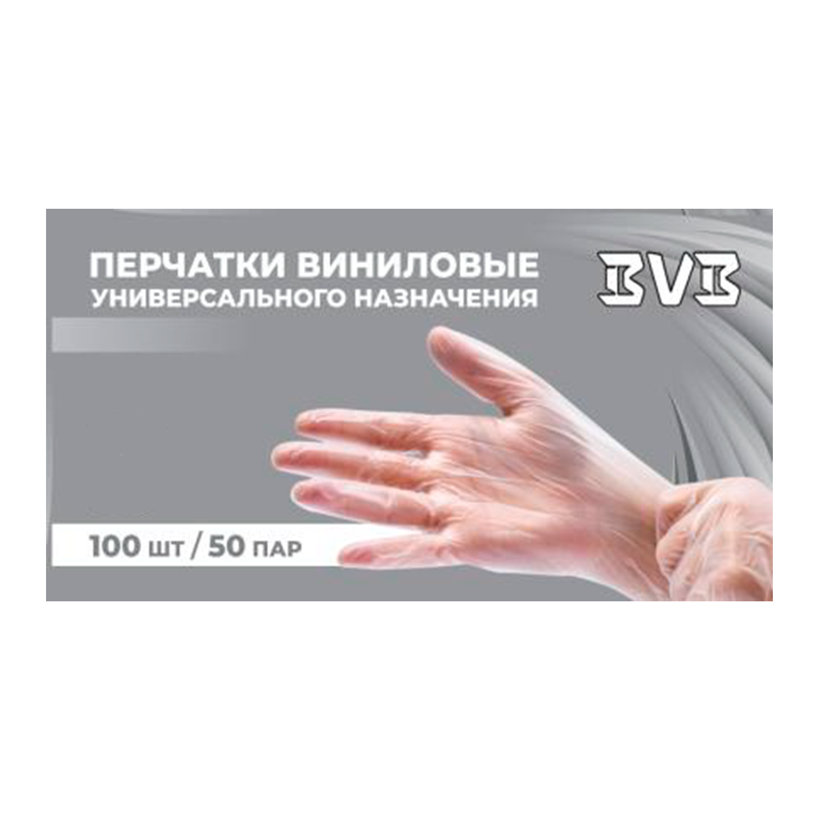 Перчатки виниловые одноразовые BVB, р-р M, 100 шт/упак, прозрачный