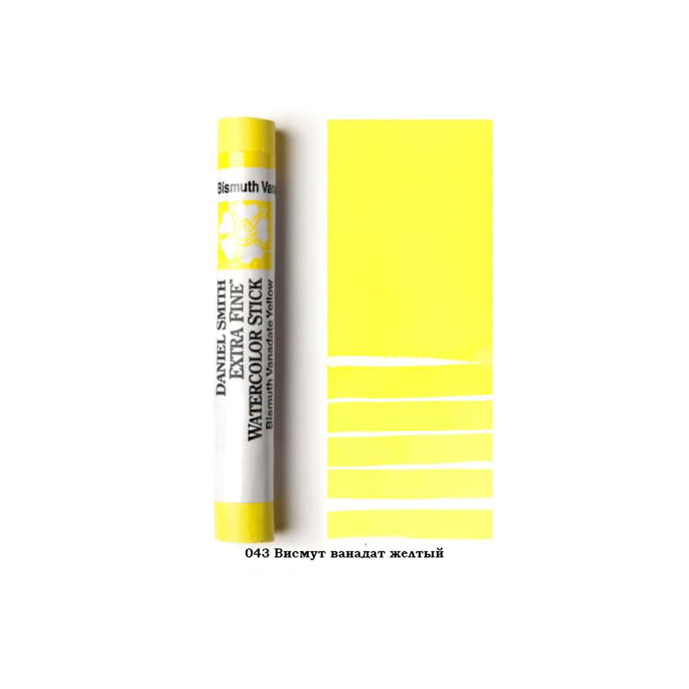 Стик акварельный 