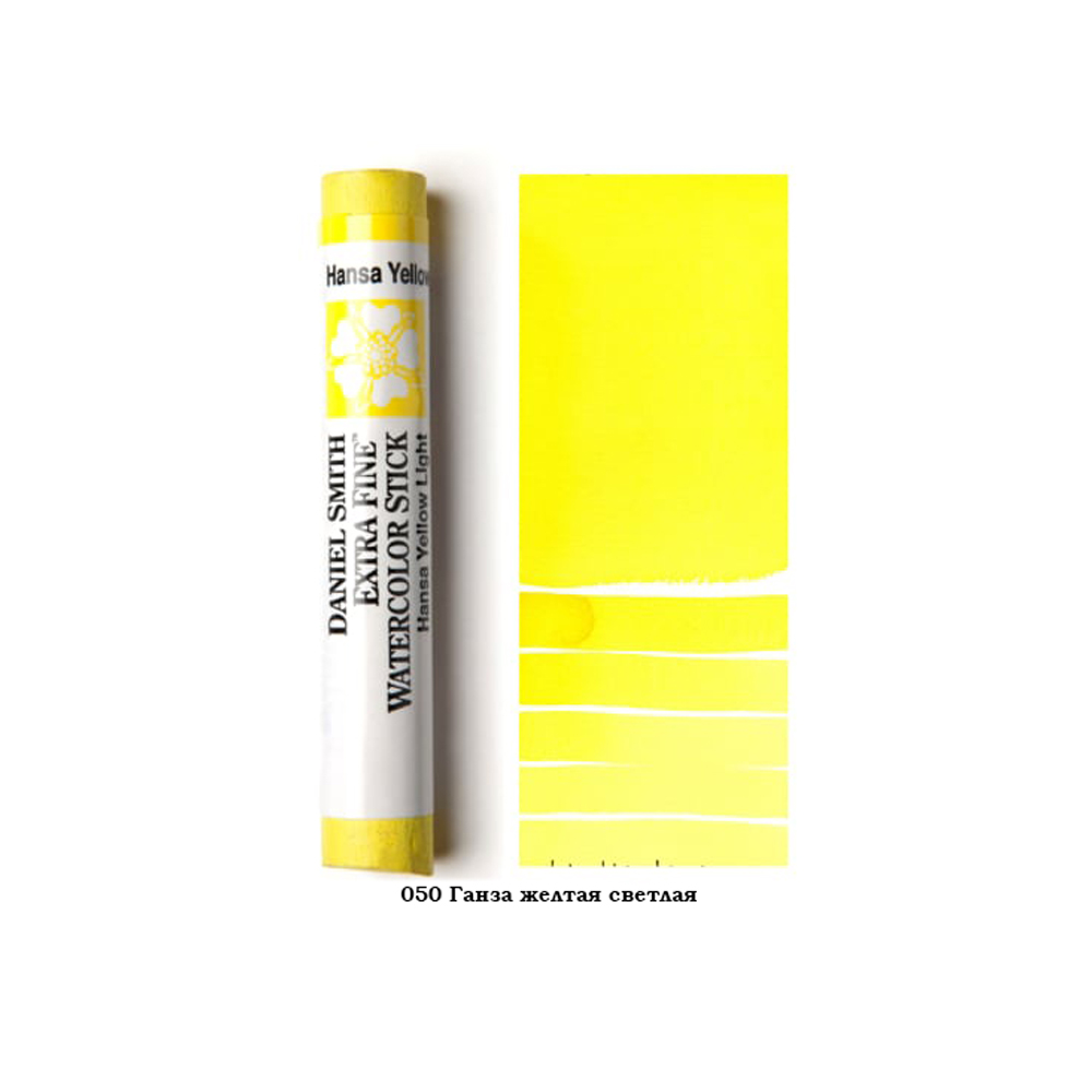 Стик акварельный 