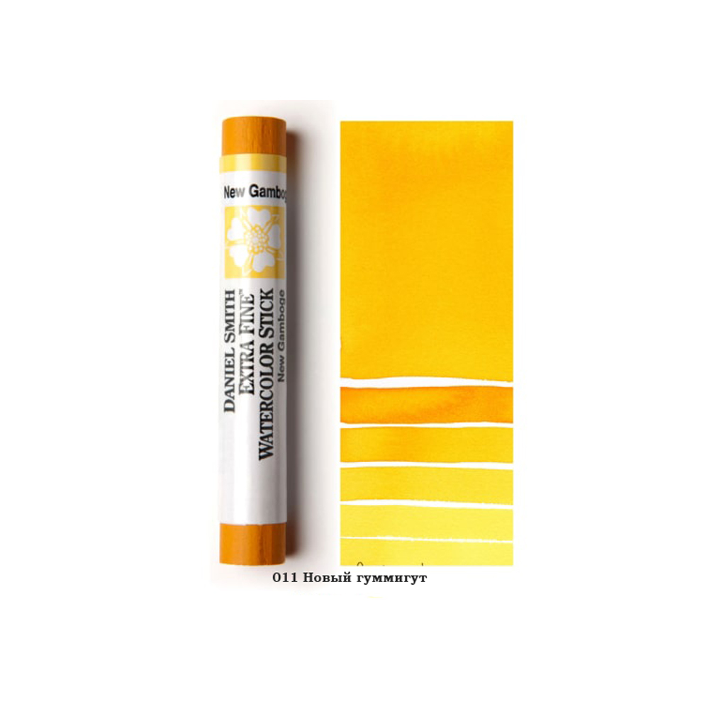 Стик акварельный 