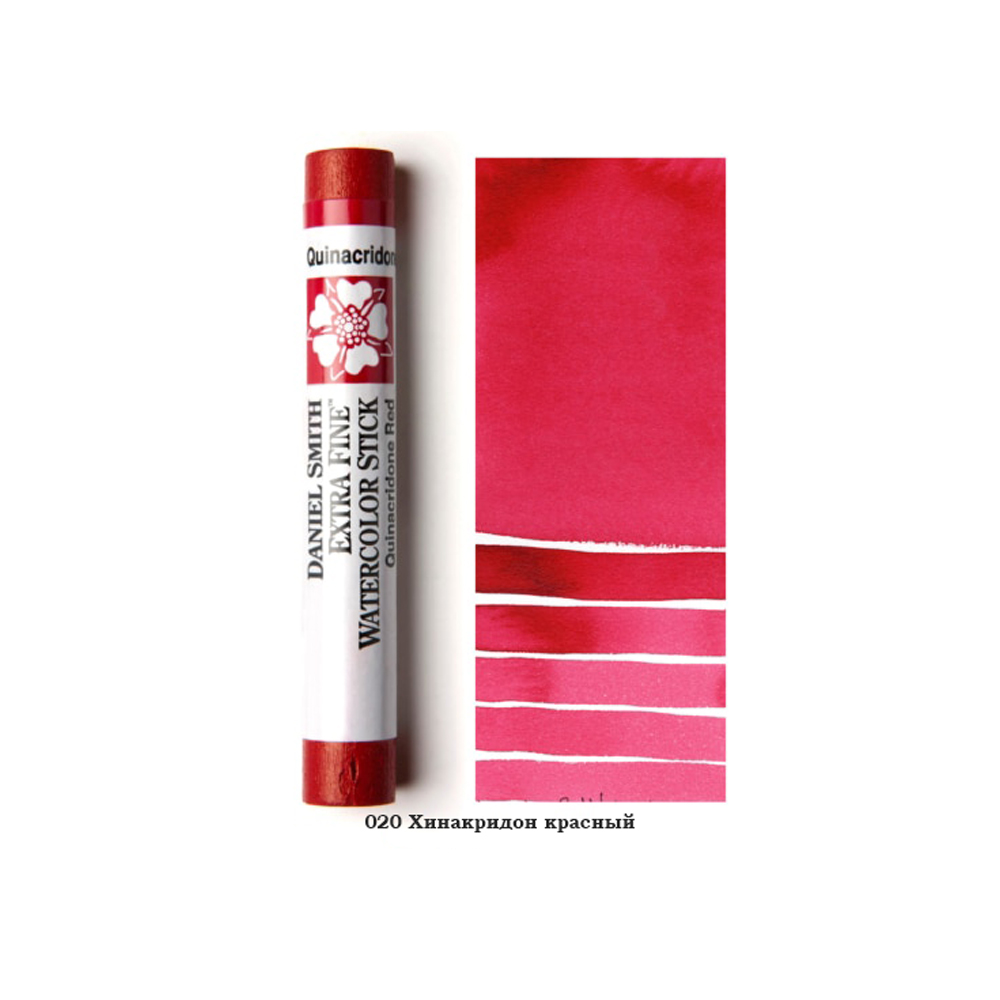 Стик акварельный 