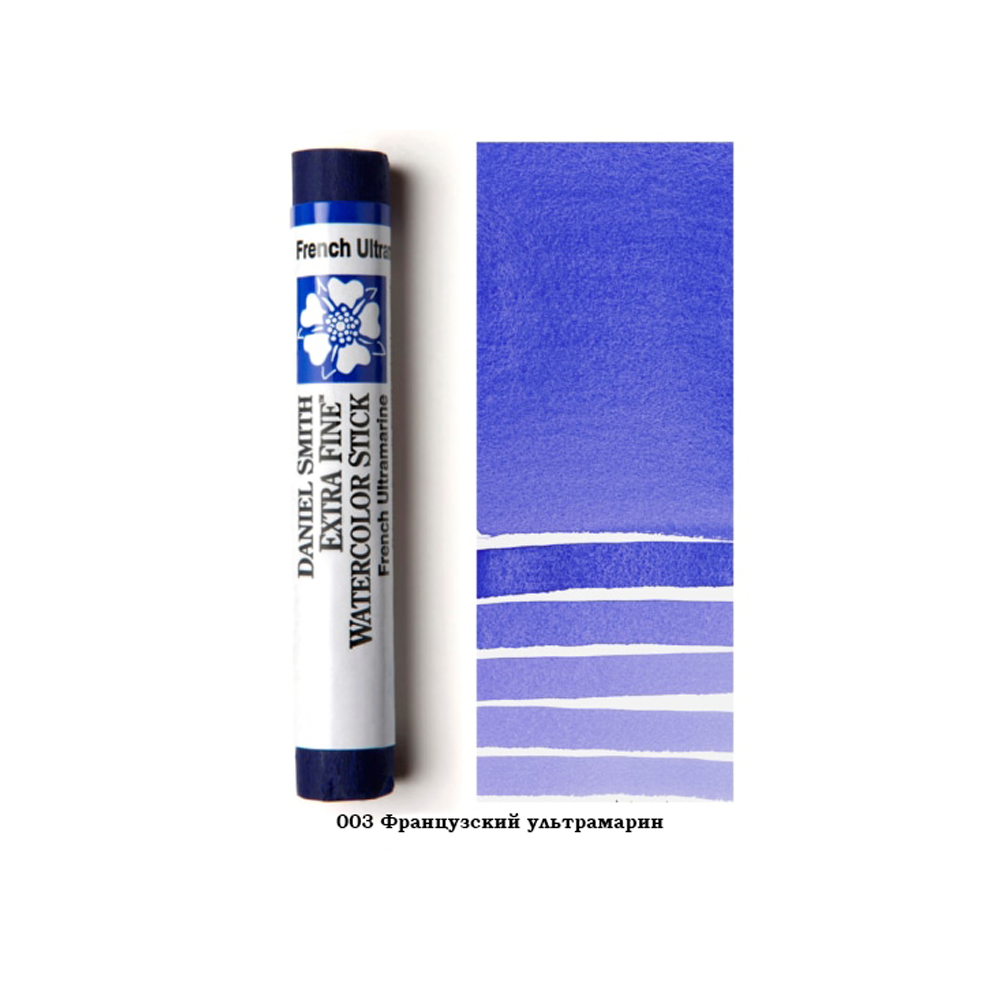 Стик акварельный 