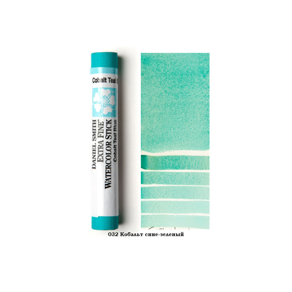 Стик акварельный 