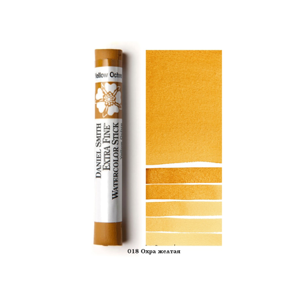 Стик акварельный 