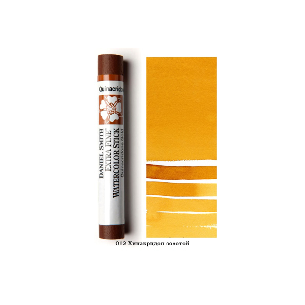 Стик акварельный 