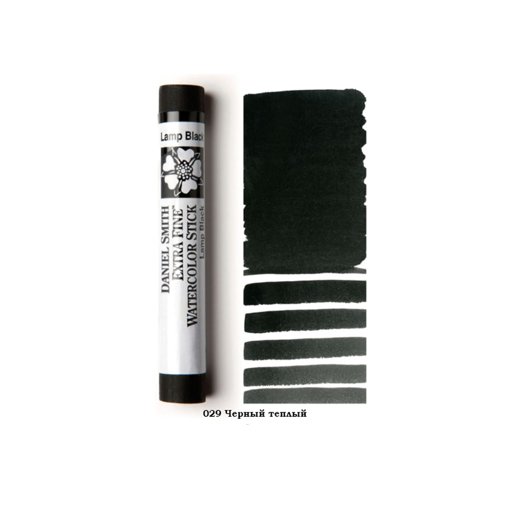 Стик акварельный 