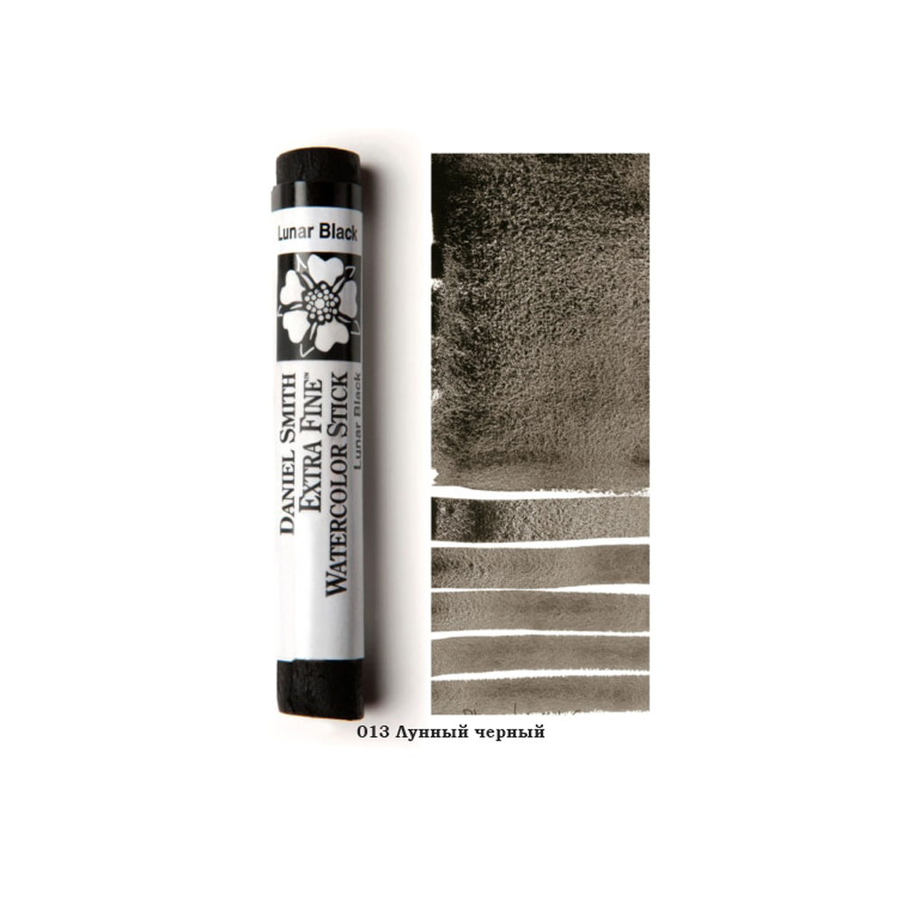 Стик акварельный 