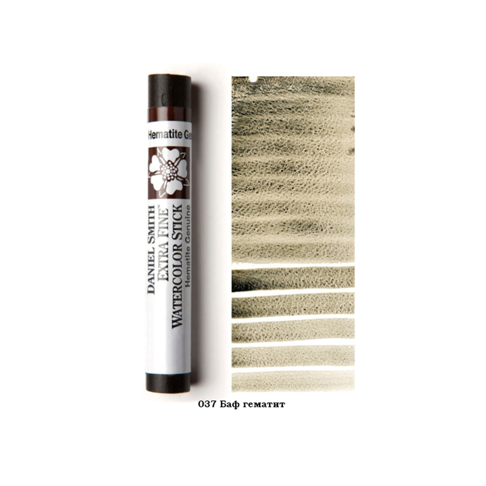 Стик акварельный 