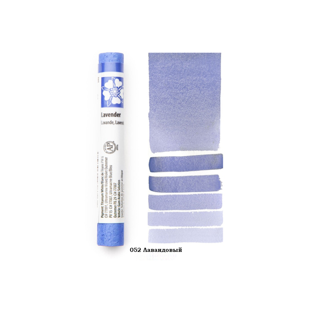 Стик акварельный 