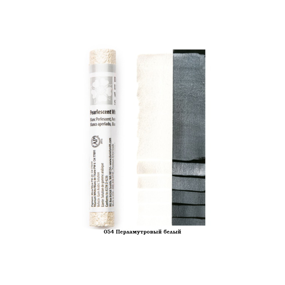 Стик акварельный 