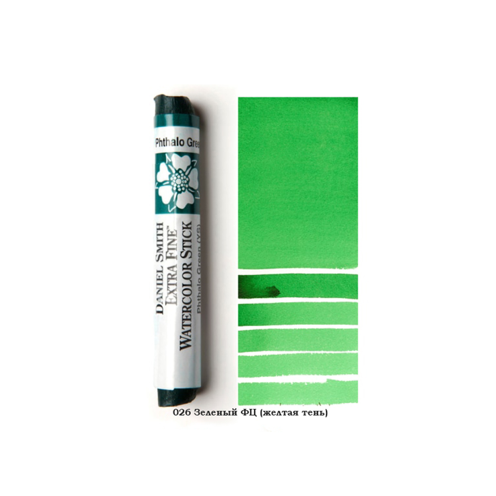 Стик акварельный 