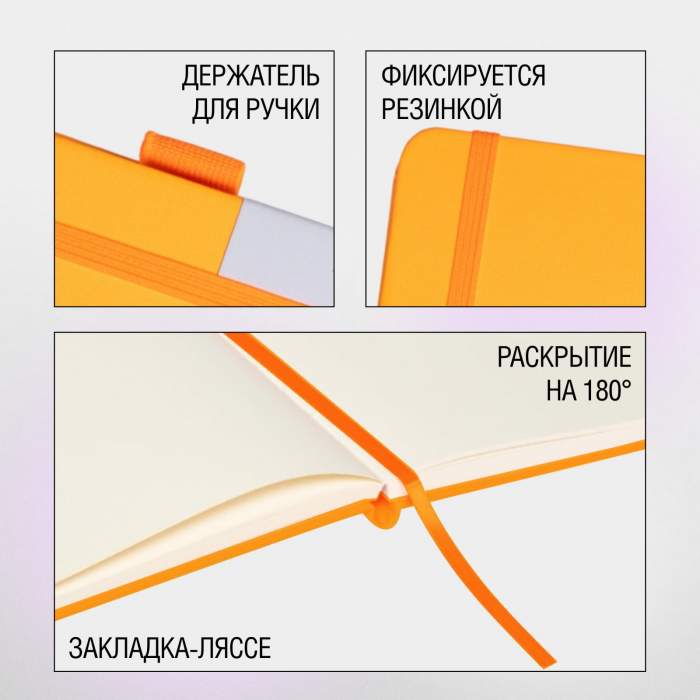 Скетчбук 