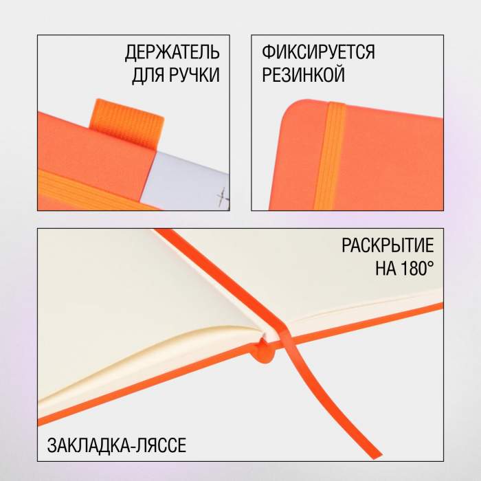 Скетчбук 