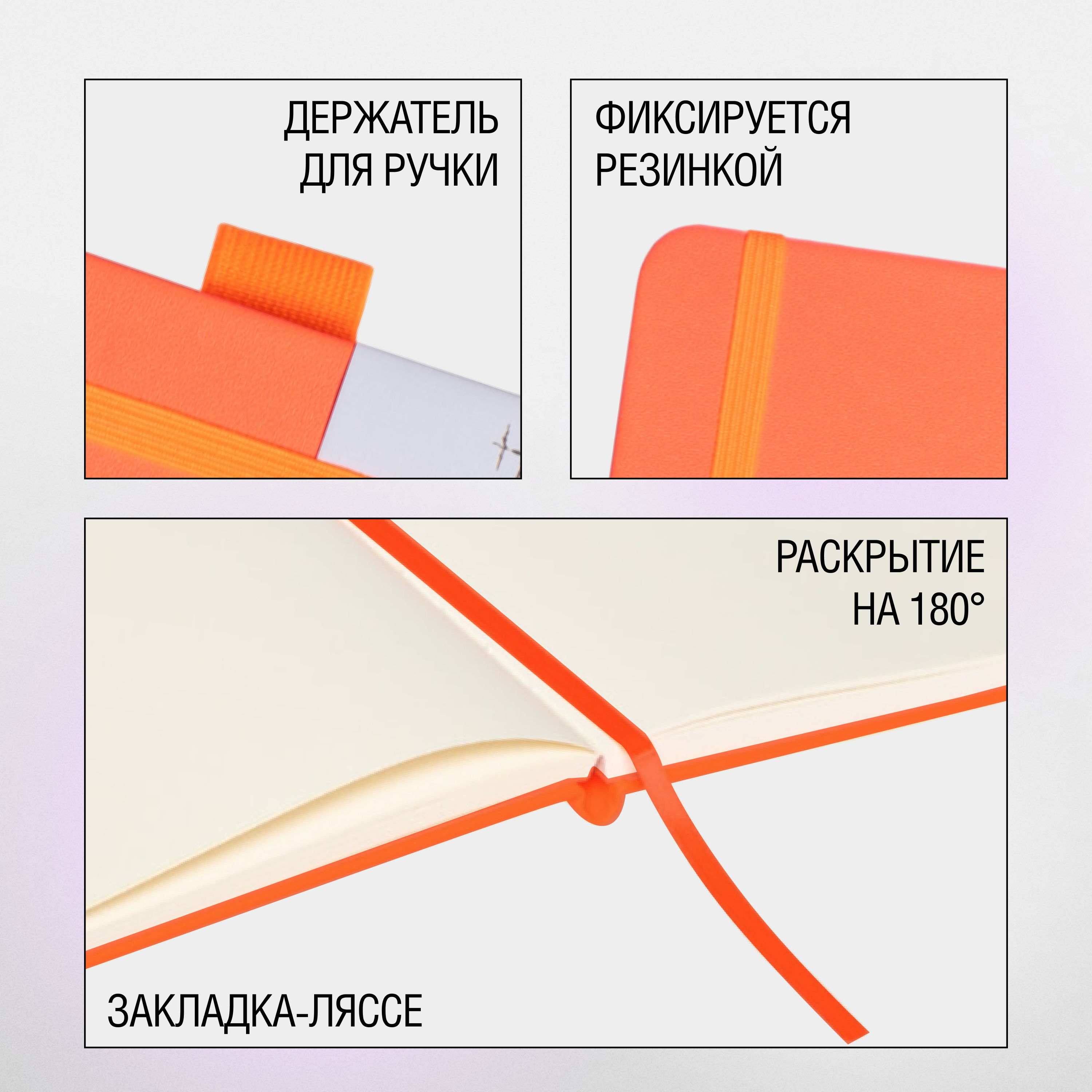 Скетчбук 