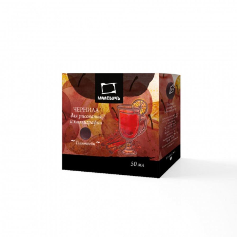 Тушь для рисования и каллиграфии 