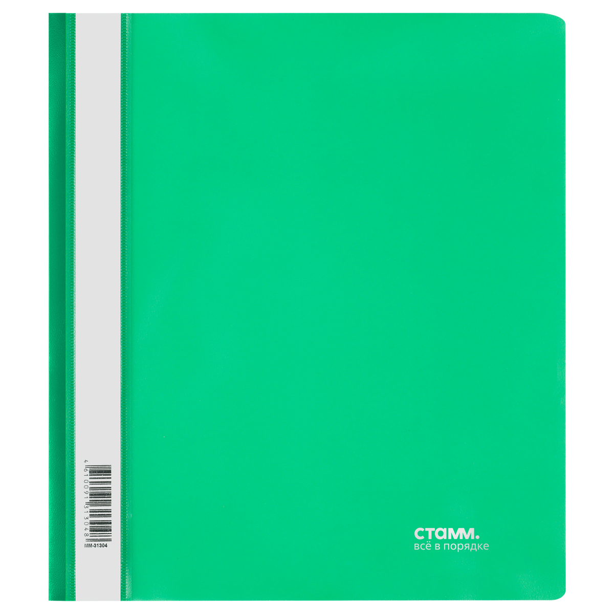 Папка скоросшиватель А5 