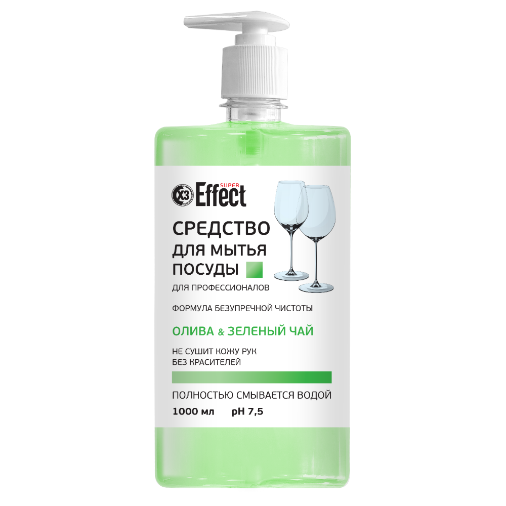 Средство для мытья посуды 