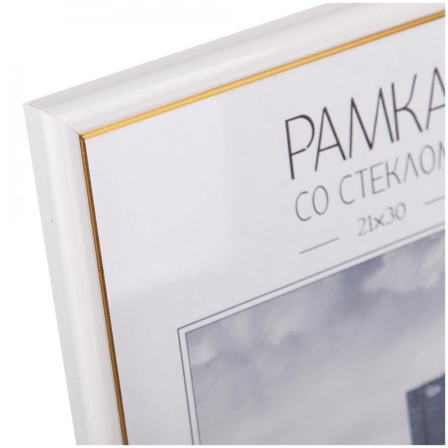Фоторамка 