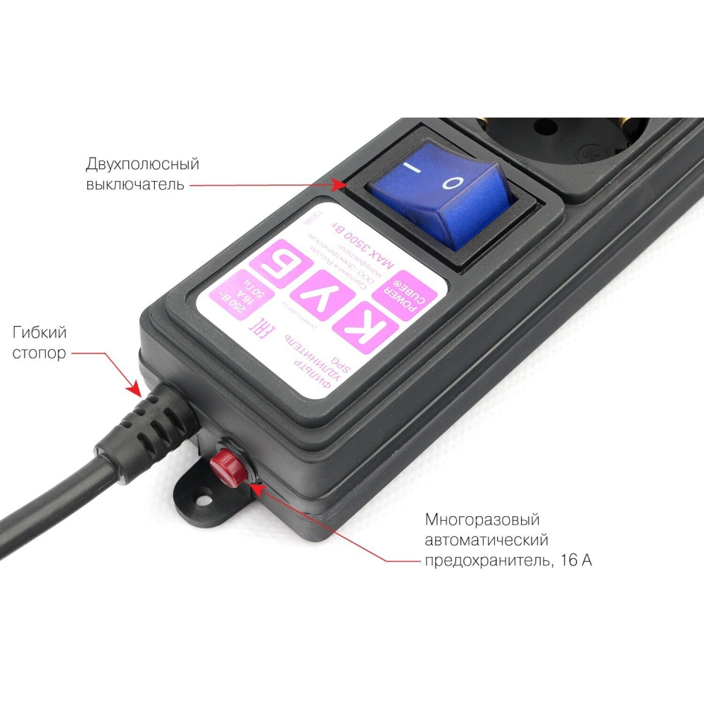 Сетевой фильтр Power Cube 