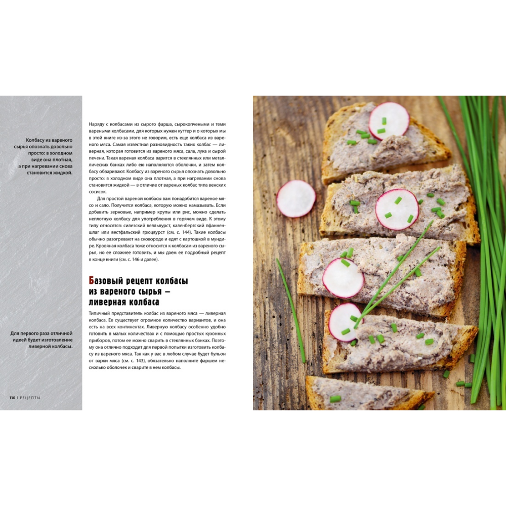 Комплект из 3-х книг 