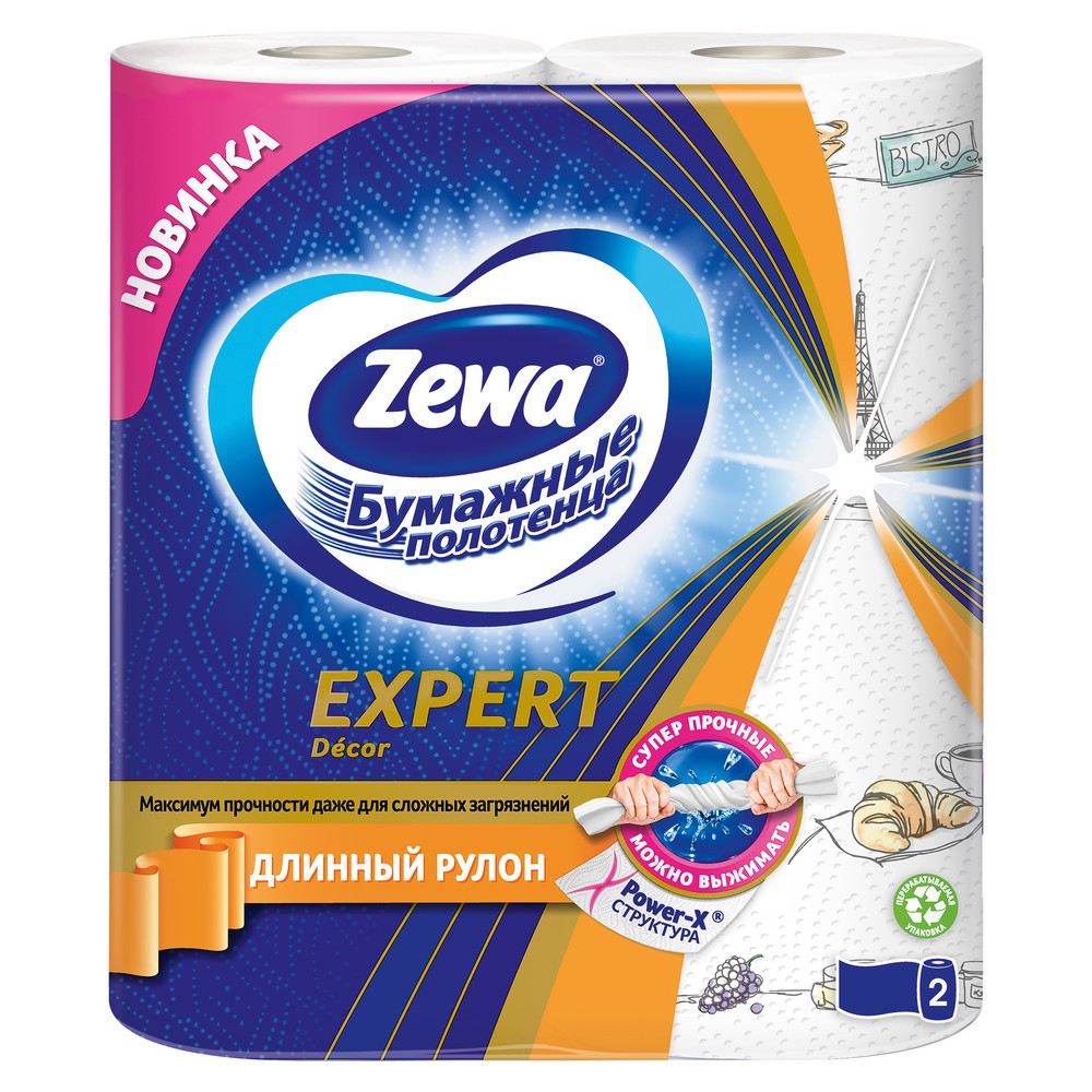 Бумажные полотенца Zewa Expert Decor 3 слоя, 2 рулона