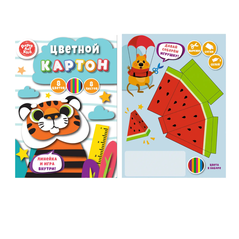 Картон цветной 