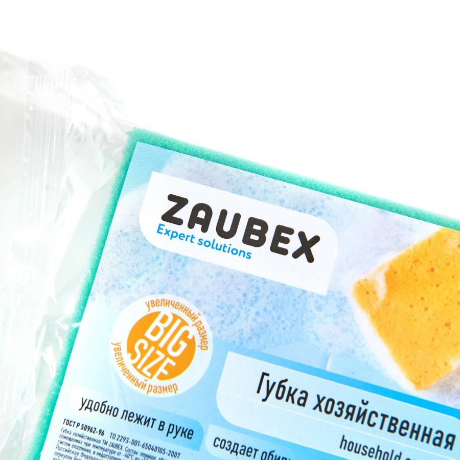 Губка хозяйственная для уборки помещений Zaubex