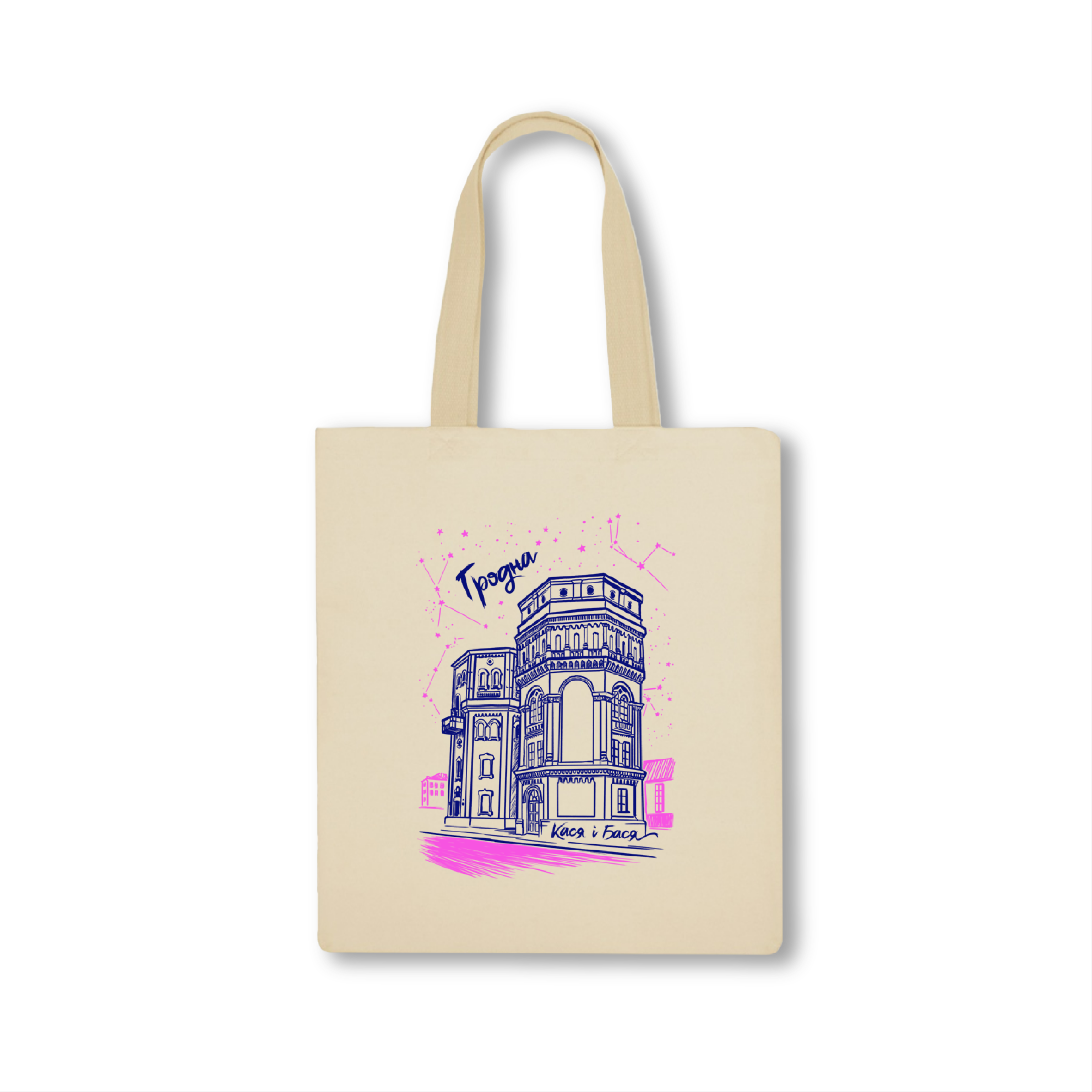 Сумка для покупок 