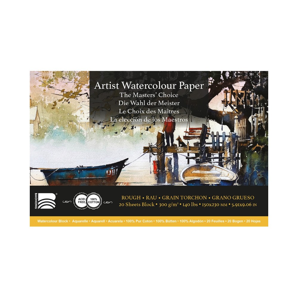 Блок бумаги для акварели 