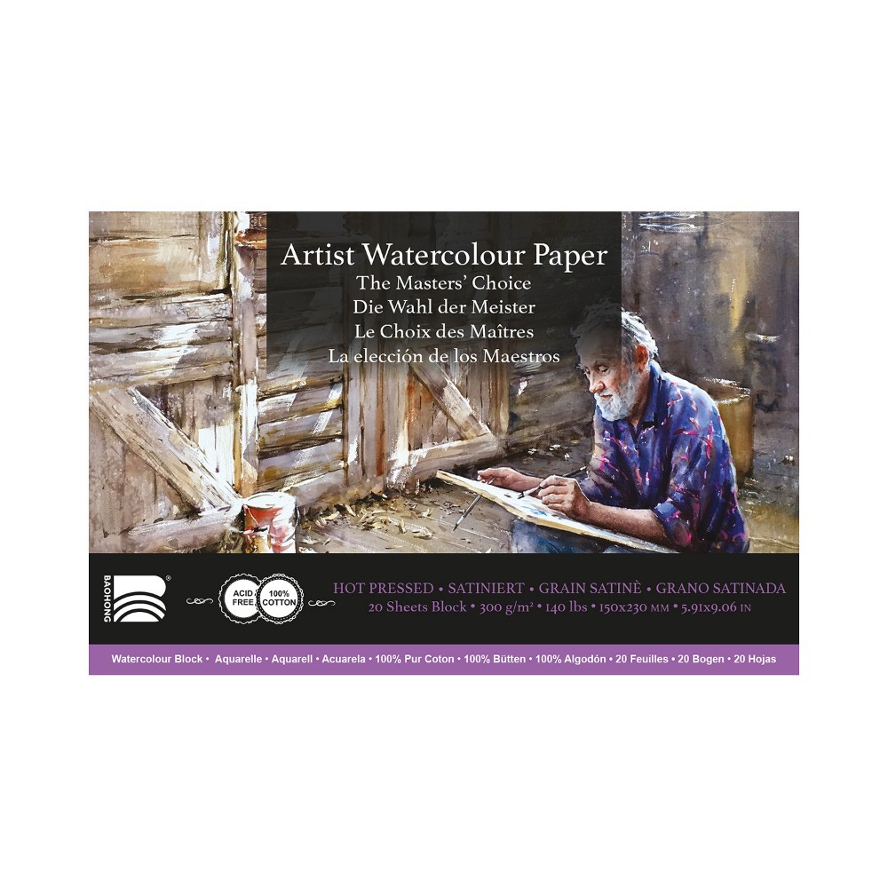 Блок бумаги для акварели 