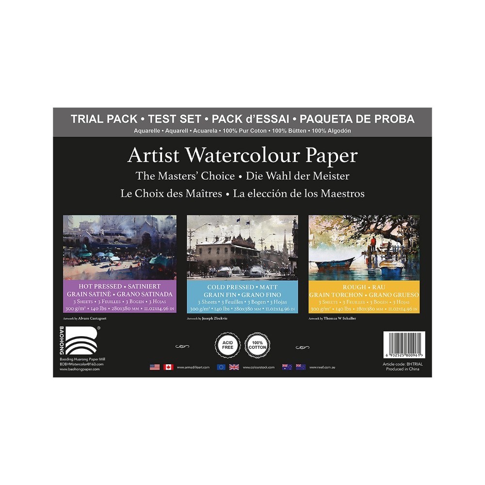 Блок бумаги для акварели 