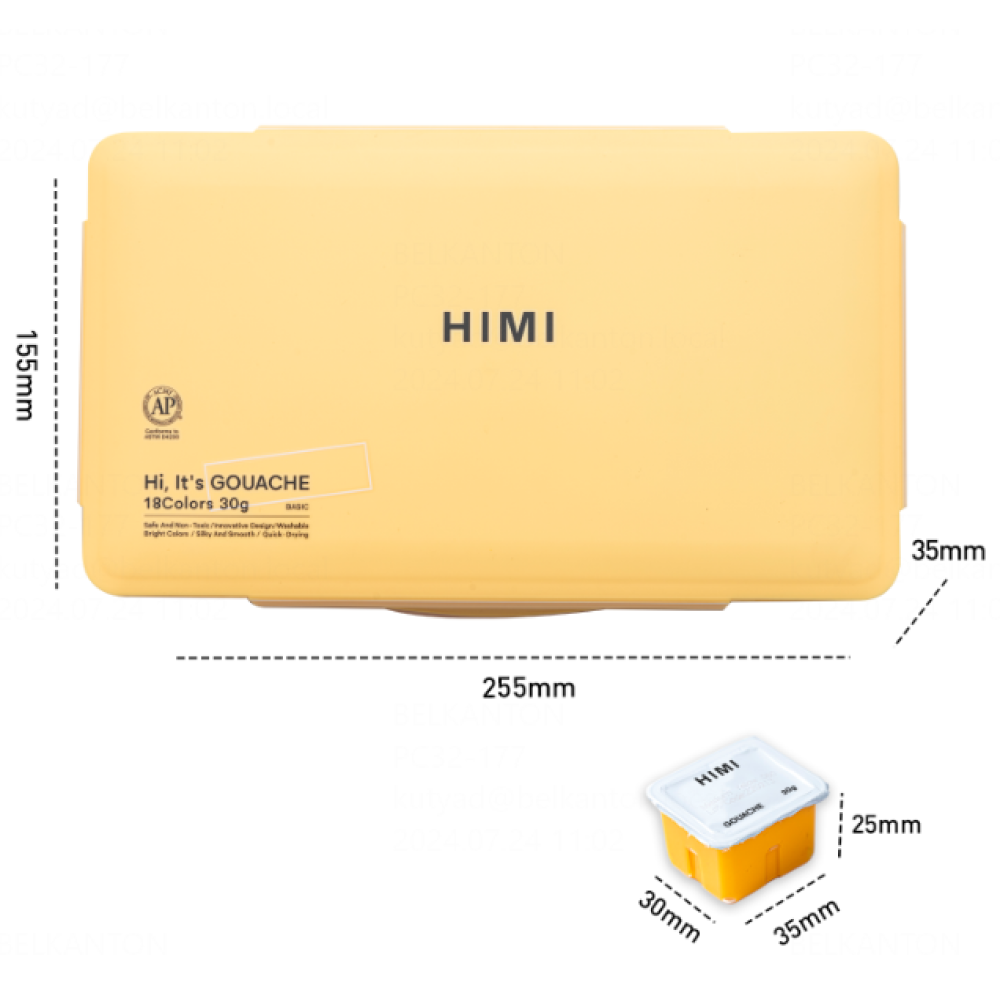 Краски гуашевые 