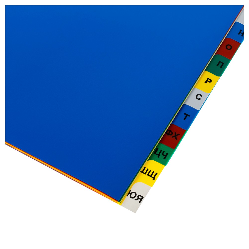 Разделитель 