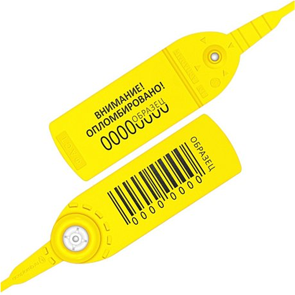 Пломба пластиковая 