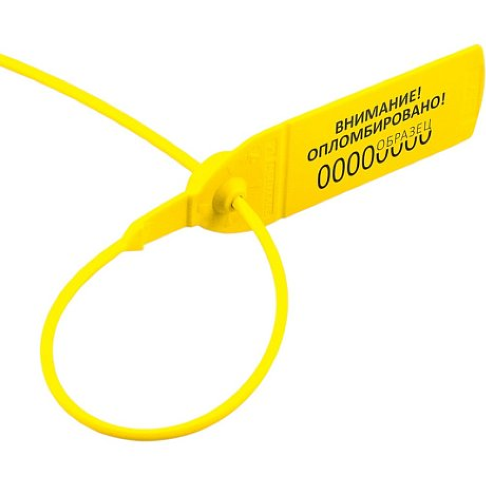 Пломба пластиковая 