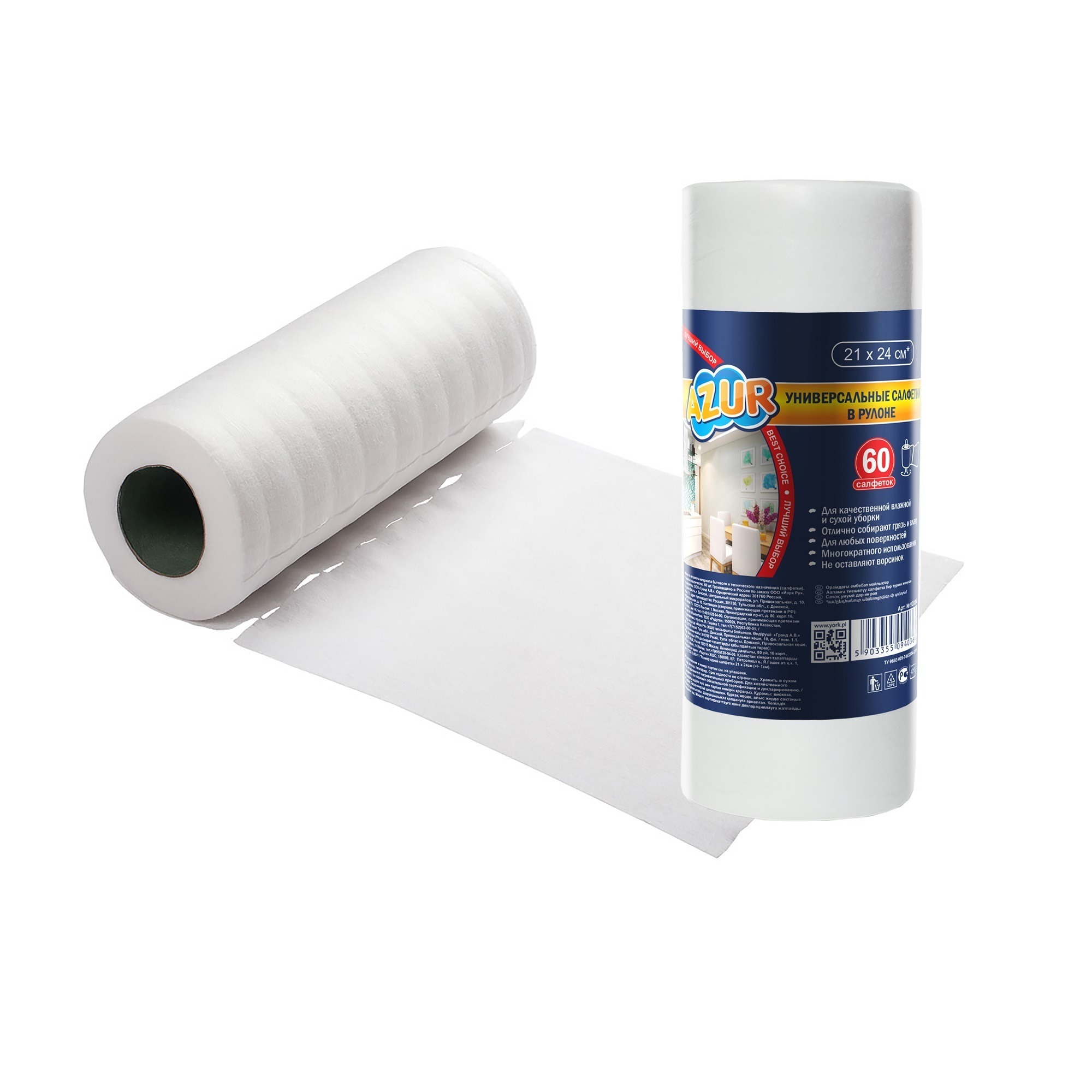 Салфетка для уборки универсальная 