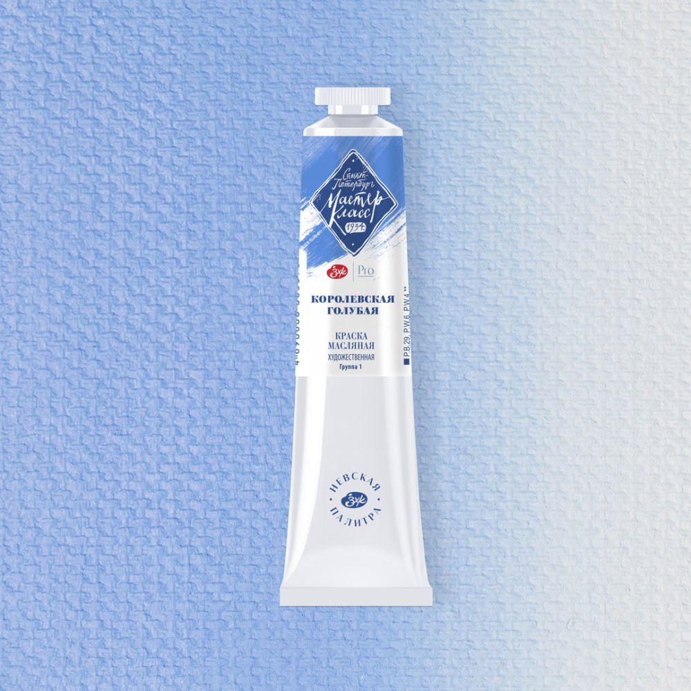 Краски масляные 