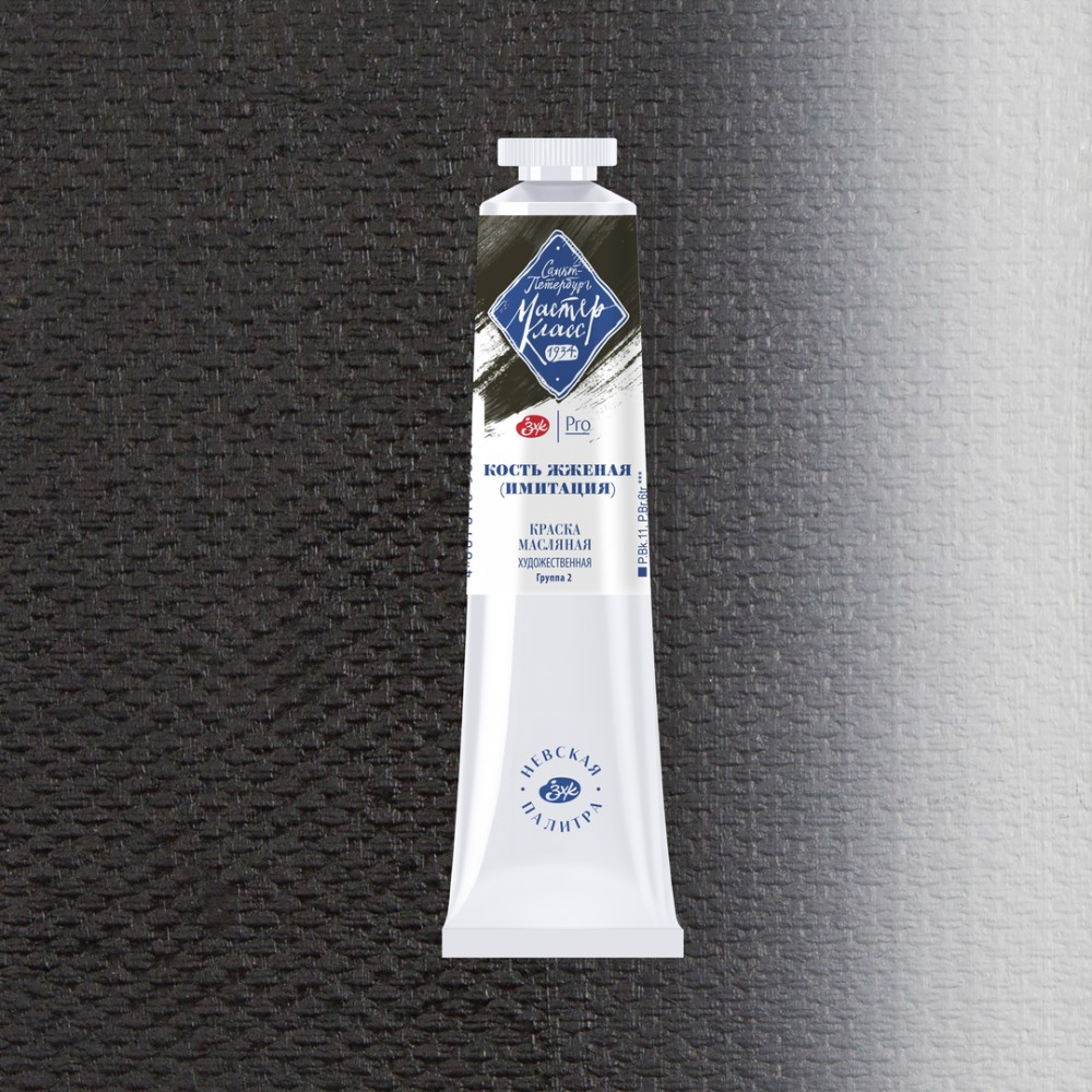 Краски масляные 