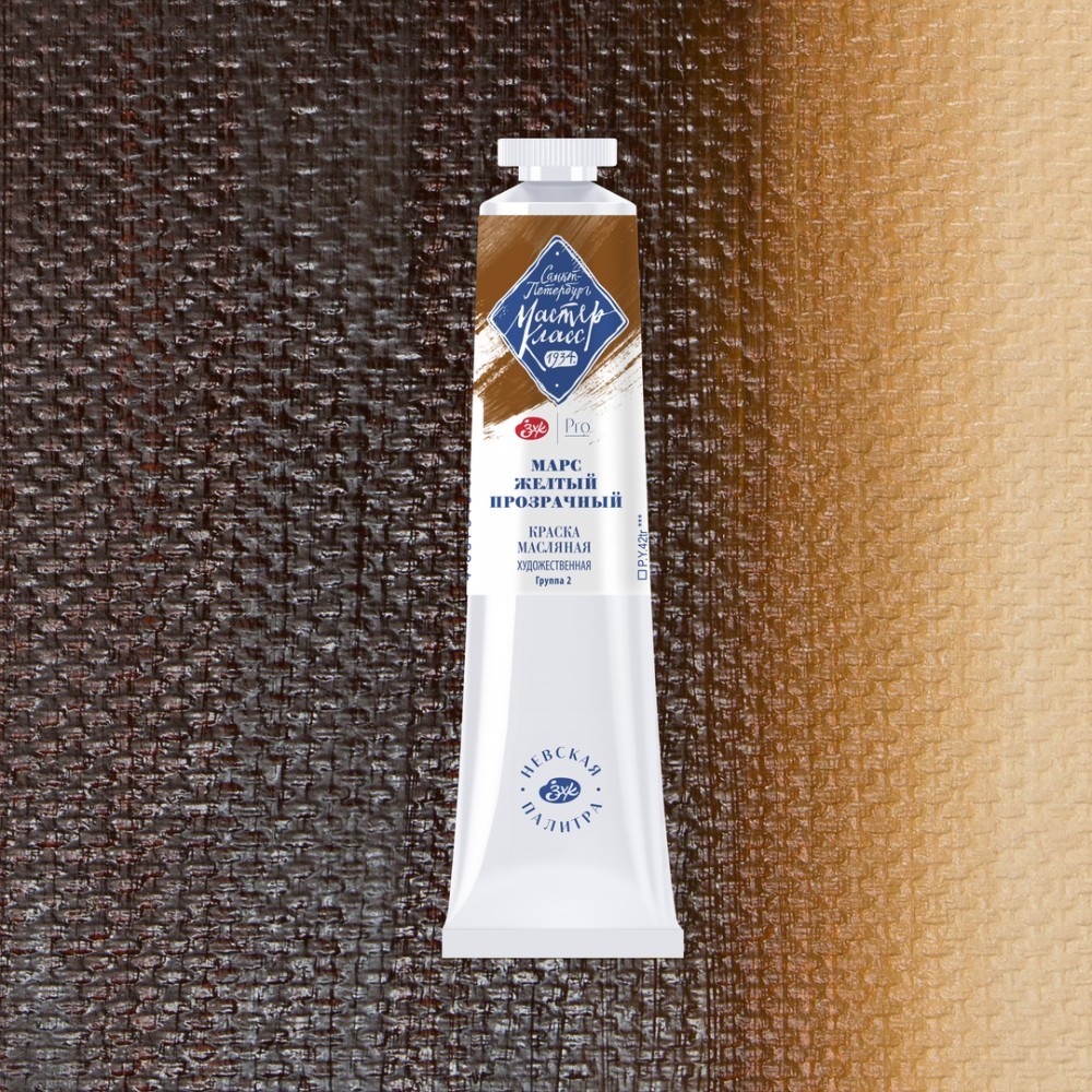 Краски масляные 