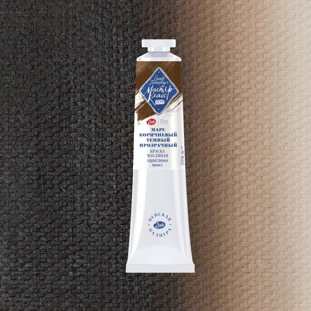 Краски масляные 