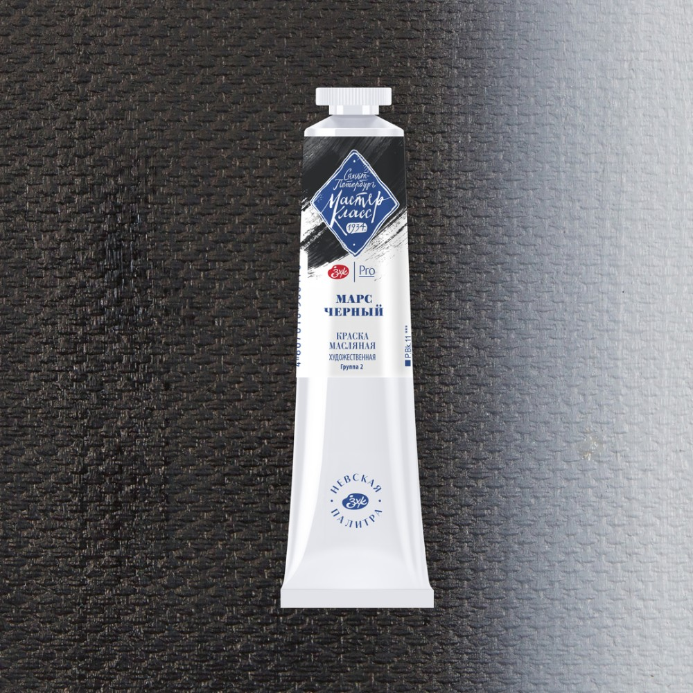Краски масляные 