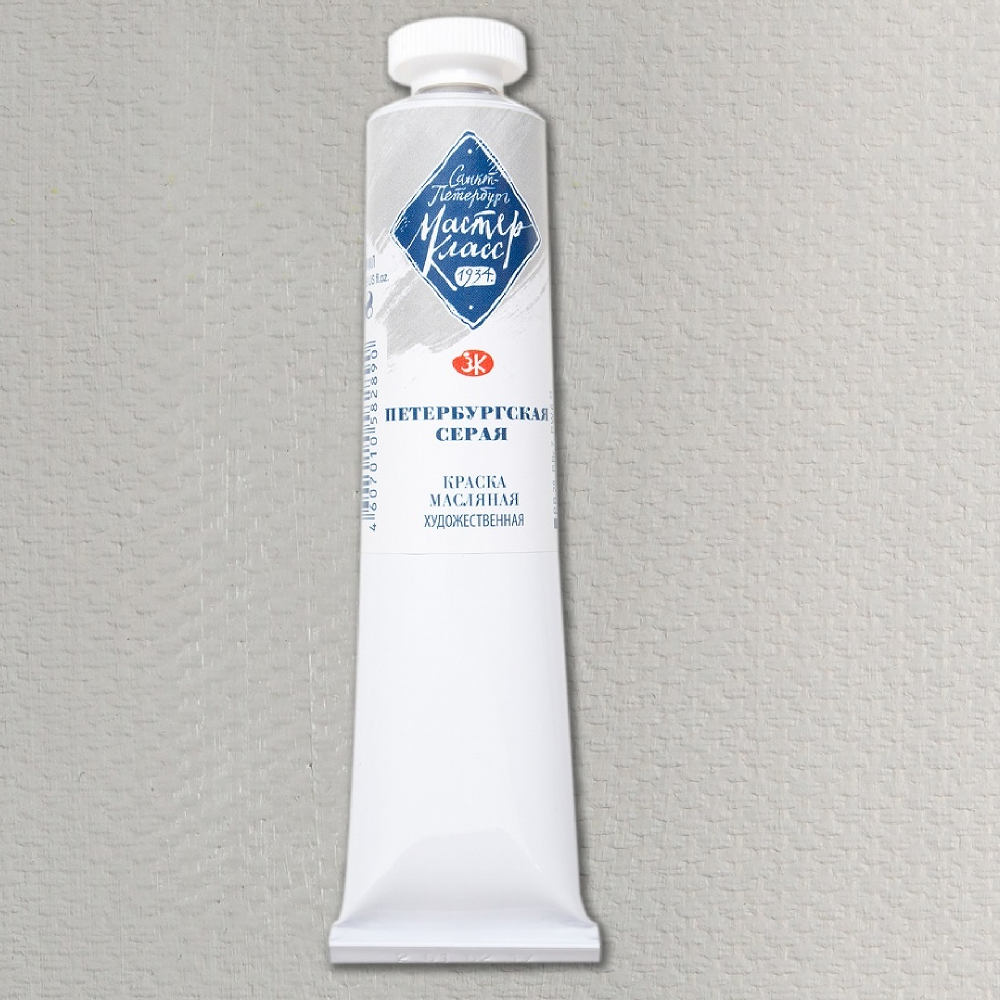 Краски масляные 