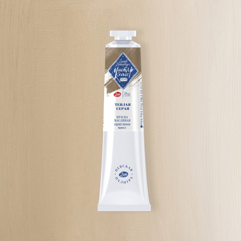 Краски масляные 